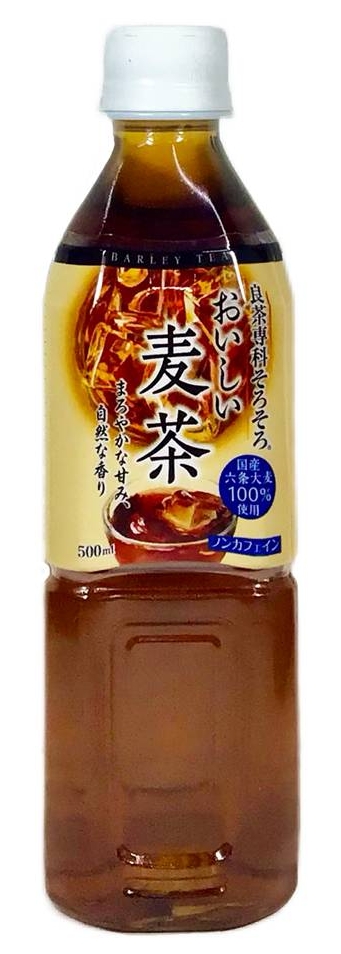 そろそろおいしい麦茶