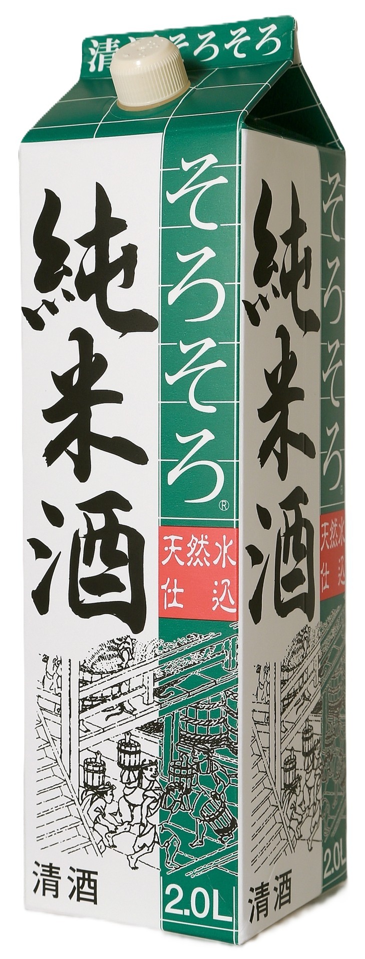 そろそろ純米酒
