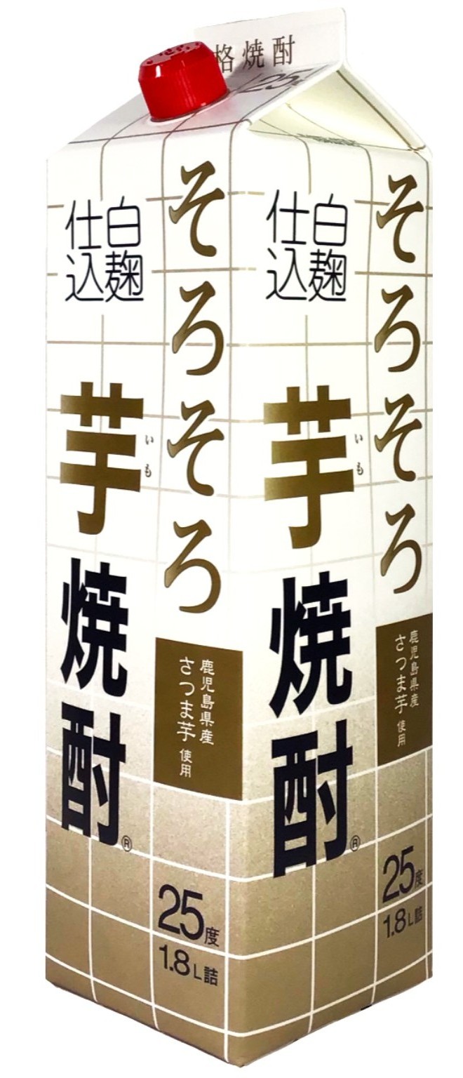 そろそろ白麹芋焼酎