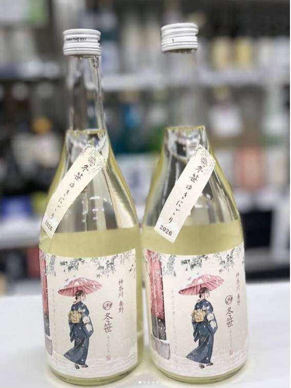 冬笹 ゆきにごり 純米吟醸生