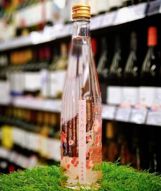 白百合醸造「さくらのワイン」